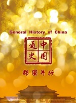 欧美中文字幕在线